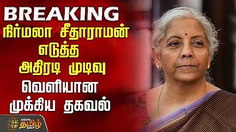 Nirmala seetharaman