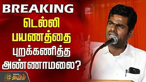 Annamalai-1