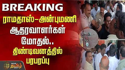 Anbumani ramadass