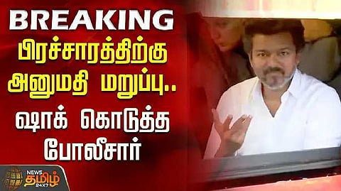 Police denied permission