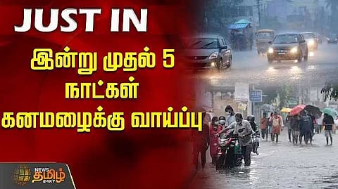 Heavy rain