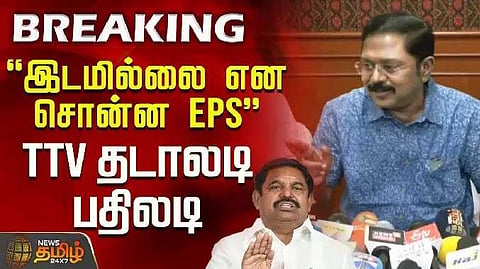 TTV Dhinakaran