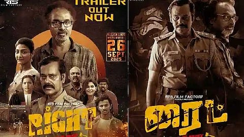 Right trailer
