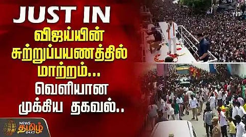 TVK VIjay