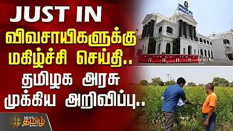 Farmers offer