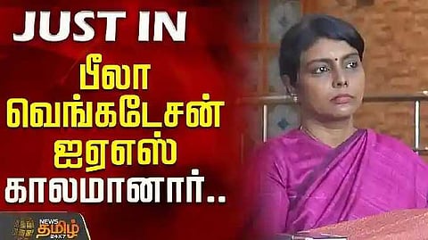 Peela venkstesh