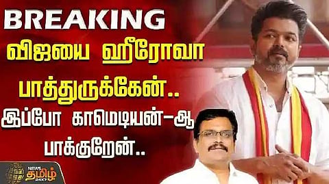 Vijay breaking