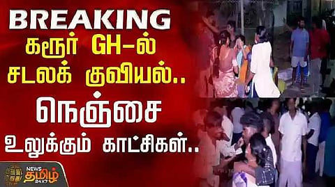 TVK GH Dead issue