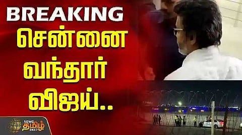 Tvk vijay reached chennai