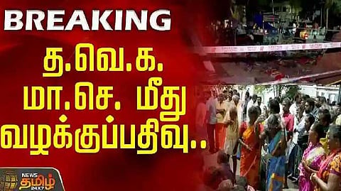 TVK Mavatta seyalalr case