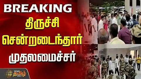 CM IN trichy