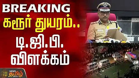 DGP Explain