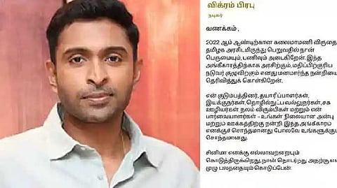 Vikram prabhu