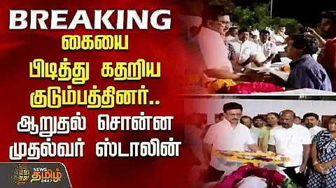 CM stalin anjali