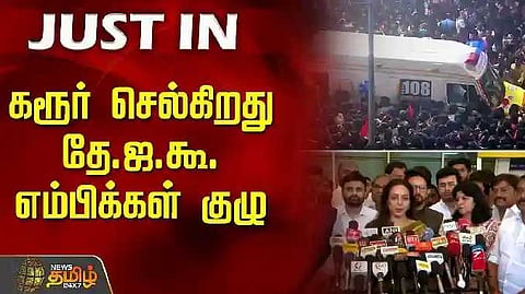 TIK MP Inspection