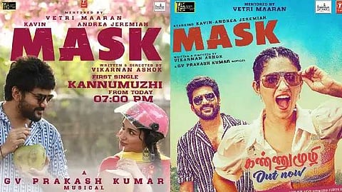 Mask movie 1st single