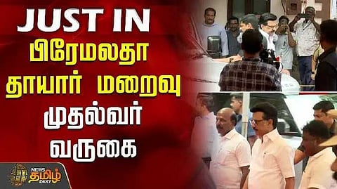 Prtermalatha mother dead cm visit