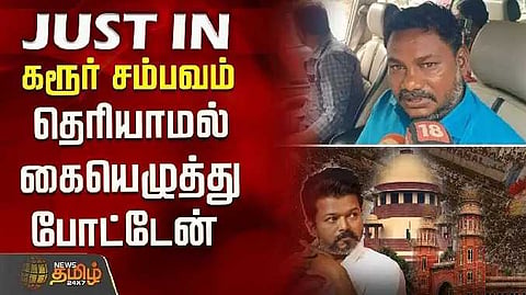 Selvaraj press meet