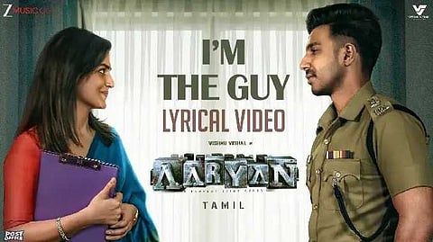AARUAN 1st single