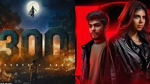 Lokah 300cr