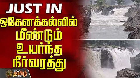 Okenakkal