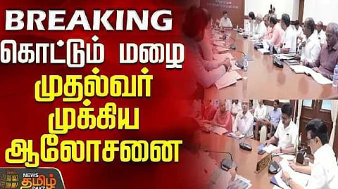 CM Meeting (1)