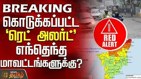 Red alert 1