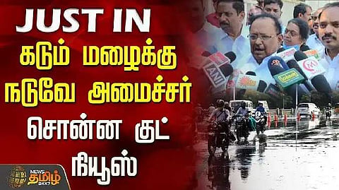 Minister ragupathy