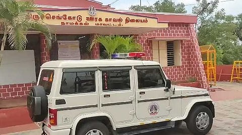 Erd namakkal