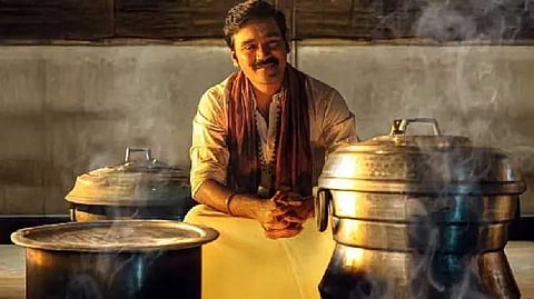 Idly kadai