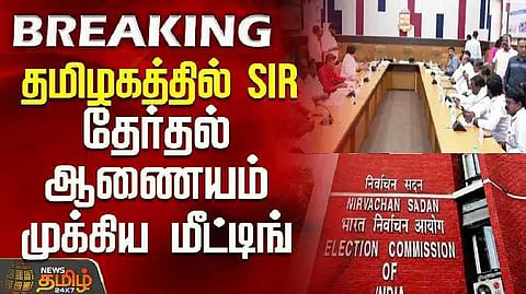 Sir meeting TN
