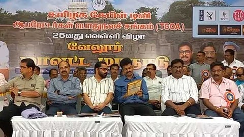 TCOA mEETING