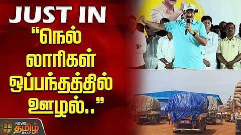 PMK Anbumani  paddy
