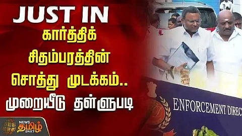 Karthick sithambaram