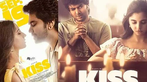 Kiss movie