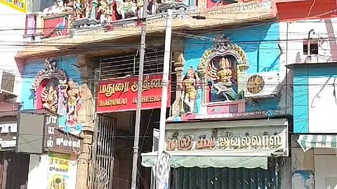 Mdu aadhinam