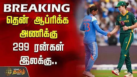 Womens worldcup