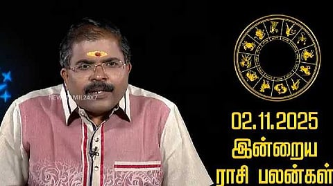Rasi palan