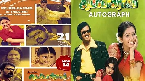 Autograph rerelease