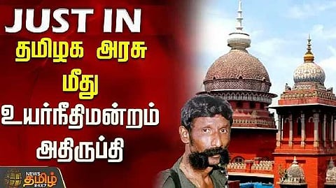 Veerappan case