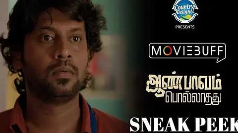 Rio raj movie