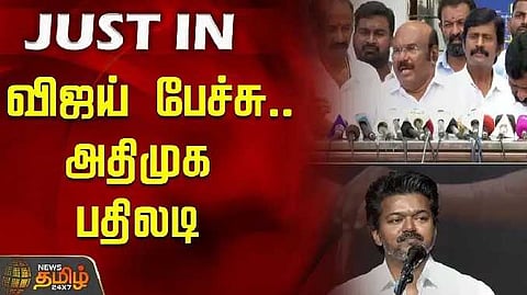 Jayakumar admk