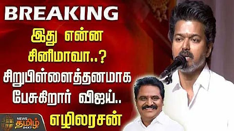 DMK Ezhil
