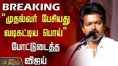 CM Stalin