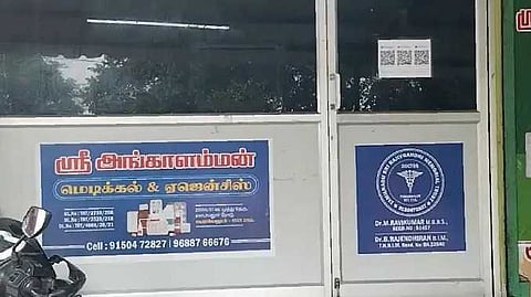 PBL Poli doctor