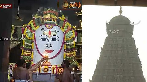 tanjai