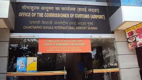 Customs Office