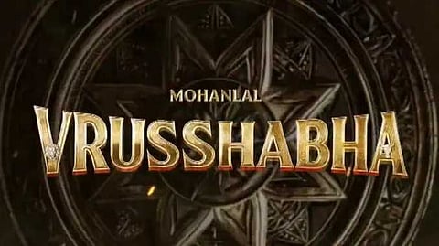 Mohan lal