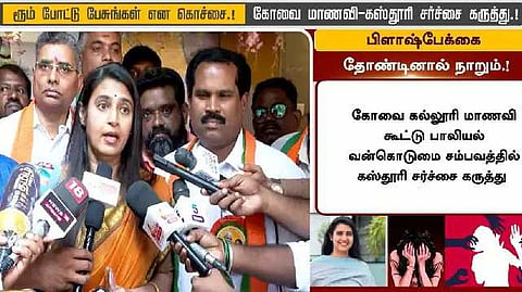 kasthuri