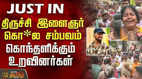 trichy murder